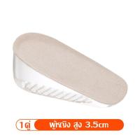 ราคา แผ่นรองส้นเท้า แบบหนา เพิ่มความสูง แผ่นเสริมส้นรองเท้า แบบซิลิโคน นิ่ม ใส่สบาย พื้นรองเท้าเพิ่มความสูง แผ่นซิลิโคนเสริมส้นเท้า 1คู่ ใช้ซ้ำได้ (22023737372)