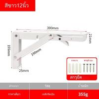 ราคา เหล็กฉากพับได้ รับน้ำหนักได้ 100 กก ชั้นวางแบบพับได้ ขาเหล็กพับ ชั้นวางของติดผนัง เหล็กรูปตัว L ชั้นวางโชว์ ขาเหล็กสำหรับรองรับพื้น (21623641116)