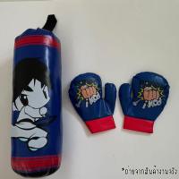 ราคา Thetoys4289 ของเล่นเด็กนวมชกมวยเด็กของเล่นเด็ก 3051 ชุดชกมวย พร้อมนวม กระสอบนวมของเล่น ต่อยมวยเด็ก (22217366264)