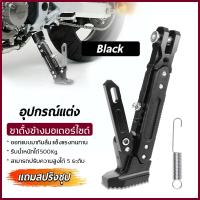 ราคา ขาตั้งมอไซค์ กันลื่น สแตนยกรถ ของแต่งรถมอไซ สแตนยกรถมอไซค์ (4380082523)