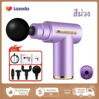 ราคา เครื่องนวดมือถือ เครื่องนวดไฟฟ้า Massage Gun ปืนนวดไฟฟ้า ปืนนวด 4 หัว เครื่องนวด ปืนนวดกล้ามเนื้อ ปืนนวดฝ่าเท้า แบบพกพาพกพา ชาร์จtype c (22464837910)