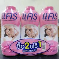 ราคา ซื้อ 2 ฟรี 1 แป้งแคร์ Care Powder แป้งเด็กแคร์ 350 กรัม (22633894118)