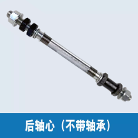 ราคา เพลาแข็งชิ้นส่วนซ่อมจักรยานจักรยานเสือภูเขาดุมล้อหลังแบริ่งการปรับเปลี่ยนเฟืองลูกกลิ้งแบริ่งเพลา (21031378120)