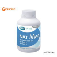 ราคา MEGA NAT MAG เมก้า แนท แมก 30 เม็ด (18176373874)