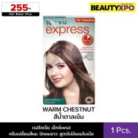 ราคา Restoria Express No Ammonia Hair Colour เรสโตเรีย เอ็กซ์เพรส ครีมเปลี่ยนสีผม ปิดผมขาว สูตรไม่มีแอมโมเนีย (22047296333)
