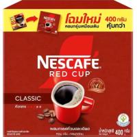 ราคา เนสกาแฟเรดคัพ กาแฟ กาแฟ เรดคัพ กาแฟสำเร็จรูป เนสกาแฟ น้ำหนัก 400 กรัม แบ่งบรรจุ 2 ห่อ กาแฟดั้งเดิม (22409798634)