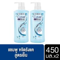 ราคา CLEAR Anti Dandruff Shampoo 2 ขวด (19298805657)