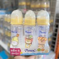 ราคา Pureen เพียวรีน ขวดนม 8oz แพ็ค6 (22323769869)