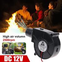 ราคา พัดลมหอยโข่ง 12V DC ปรับได้ เทอร์โบ ลมแรง พัดลมระบายอากาศ พัดลมเทอร์โบ พัดลมก้นหอย พัดลมเป่าเตา เครื่องเป่าลม พัดลมโบเวอร์เป่าไฟ (21320354008)