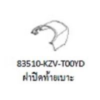 ราคา แท้ศูนย์ ชุดสี Dream 110i Super cub ปี 2011 2016 LED เบิกศูนย์ HONDA เฟรมรถ Supercub เปลือกรถ เฟรมรถดรีม เฟรมดรีม กาบsupercub อะไหล่แท้เบิกศูนย์ ราคาถูก H107 (14603185950)