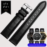 ราคา Citizen สายนาฬิกาหนังแท้ Orange Sky Hawk Original Men Women Pin Buckle 22 Soft Table Chain Strap (19863835173)