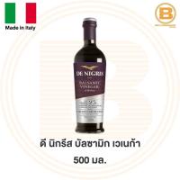 ราคา ดี นิกรีส บัลซามิก เวเนก้า 500 มล De Nigris Balsamic Vinegar of Modena 500 ml (18142363837)
