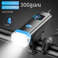 ราคา Xunting ชุดไฟหน้าจักรยานชาร์จไฟอัตโนมัติ ชุดไฟ LED จักรยานไฟฉายกันน้ำ (21170926394)