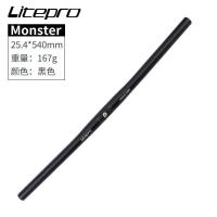 ราคา Litepro จักรยานพับได้มอนสเตอร์ตรงแนวนอน25 4มม อลูมิเนียมอัลลอย6061แฮนด์540 580มม จักรยานบาร์มือจับน้ำหนักเบา (11666974764)