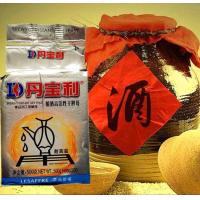 ราคา พร้อมส่ง ยีสต์หมักสุรา ยีสต์หมักเหล้า ยีสต์หมักไวน์ ยีสต์หมักสาโท ยีสต์แอลกอฮอล์ คุณภาพสูง ใช้สำหรับสุราโดยเฉพาะ (22192794508)