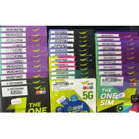 ราคา ซิม Aeesim วันทูคอล เบอร์ สวย ซิมเติมเงินไม่มีภาระผูกพัน ซิมลงทะเบียนพร้อมใช้งาน มีวันใช้งานขั้นต่ำ 100 วัน เลือกเบอร์ แล้วกดสั่งได้ค่ะ (22347196712)