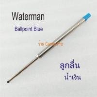 ราคา ไส้ปากกา Waterman ลูกลื่นงานเทียบ (9971112772)