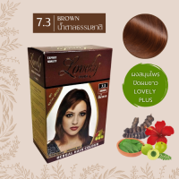 ราคา Lovely Plus herbal hair color เฮนน่าเลิฟรี่ ย้อมผม 1กล่อง5ซอง สมุนไพร ปิดผมขาว (21451540765)