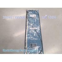 ราคา ชุดสลิงดึงเปิดฝาถังน้ำมัน สลิงฝาน้ำมัน ทาทา ซีนอน TATA XENON ของแท้ 100 289481100160 (7763955735)