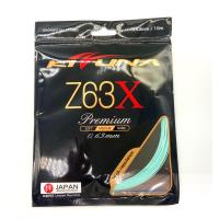 ราคา เอ็นแบดมินตัน Kizuna Z63X เอ็นญี่ปุ่นแท้ 100 (9734921053)
