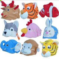 ราคา หมวกเด็กหน้าสัตว์ หมวกแฟนซีสำหรับเด็ก หมวกเด็กรูปสัตว์ 1 5 ขวบ กระต่ายฟ้า (20939541585)