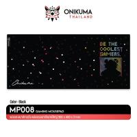 ราคา Onikuma MP008 Gaming Mousepad Size 900 x 400 x 3 mm แผ่นรองเมาส์เกมมิ่งขนาดใหญ่ ลวดลายสุดเท่ (22427617896)