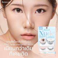 ราคา Bohktoh รุ่น Nude lash ขนตาปลอมแกนสีนู๊ด เนียนกว่าเดิม ไม่มีโป๊ะ (22597323234)