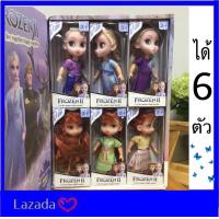 ราคา เซ็ตตุ๊กตาเจ้าหญิง Frozen เซต 6 กล่อง เปลี่ยนชุดได้ ขยับแขนขาได้ (7136280263)