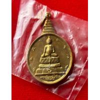 ราคา พระชัยหลังช้าง หลัง สก ในถุงชีลเดิม แท้100 (17033754951)