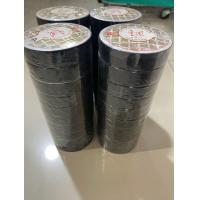 ราคา เทปพันสายไฟ ตรากวาง ขนาด 0 18 19mm 20m เทปพันสายไฟเหนียว เทปพันสายไฟในร่มและกลางแจ้ง เทปตรากวาง (21904886065)