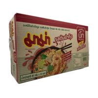 ราคา ยกลัง มาม่า บิ๊กแพค รสต้มยำกุ้ง บะหมี่กึ่งสำเร็จรูป 95 กรัม x 24 ซอง พร้อมส่ง (22489645960)