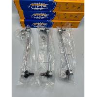 ราคา ลูกหมากกันโครงแคมรี่ Camry ACV30 ACV40 ACV50 (22023749043)