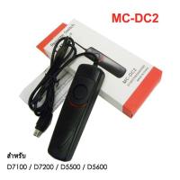 ราคา สายลั่นชัตเตอร์ CUELY MC DC2 Remote Switch Shutter Release cord for NIKON D7100 D7200 D5500 D5600 D610 Z6 Z6II Z7 Z7II Z5 (7961011683)