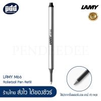 ราคา LAMY M66 M ไส้ปากกาโรลเลอร์บอล ลามี่ หัว MB LAMY M66 M Rollerball Pen Refill Black Blue Red Ink เครื่องเขียน pendeedee (8114510201)