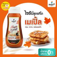 ราคา ไซรัปหญ้าหวาน สูตร KETO กลิ่นเมเปิ้ล ตราสีสรร ขนาด 320 ml (22516261175)