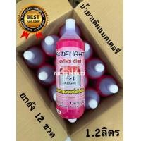 ราคา น้ำยาเคมี เติมแบตเตอรี่ ยี่ห้อ F4 ขนาด 1200 cc (19315594187)