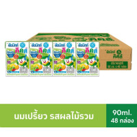 ราคา ยกลังถูกมาก Dutch mill ดัชมิลล์ นมเปรี้ยว ยูเอชที 90 มล 48กล่อง ลัง (22415918123)