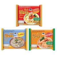 ราคา Serda ซือดะ บะหมี่กึ่งสำเร็จรูป กล่อง 30 ซอง มาม่าซือดะ Serda Halal Instant Noodles (22201398283)