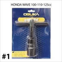 ราคา OSUKA ตัวดูดจานไฟ รุ่นชุบแข็ง เหล็กดูดจานไฟ ตัวถอดจานไฟ ดูดจานไฟ ถอดล้อแม่เหล็ก ดูดล้อแม่เหล็ก มอเตอร์ไซค์ทุกรุ่น (13549770751)