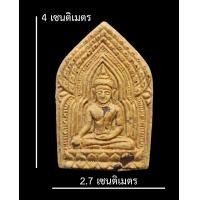 ราคา ขุนแผน รุ่นแรก เนื้อแก่ว่านสาวหลง พระอาจารย์อูวิจิ่งต่า สำนักสงฆ์พระธาตุดดอดยจอมแวะ เชียงใหม่ มีเลข โค้ต สร้างน้อย (4265054526)