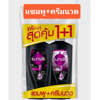 ราคา แพ็คคู่ สุดคุ้ม sunsilk แชมพู ครีมนวดผม สูตรสีดำ เพื่อผมดำเงางาม (22305467511)