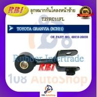 ราคา ลูกหมากกันโคลง RBI สำหรับรถโตโยต้าแกรนเวีย TOYOTA GRANVIA RCH11 (17316315464)