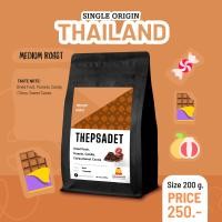 ราคา กาแฟคั่วกลาง premium เทพเสด็จ thepsadet 200 กรัม 250 บาท (21948222396)