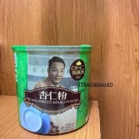ราคา ผงเห่งยิ้ง เห่งยิ้งชง ผงอัลมอนด์ almond powder ขนาด700g (14618323961)