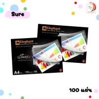 ราคา Elephanพลาสติกเคลือบบัตร A4 ตราช้าง 125 ไมครอน ฟิล์มเคลือบบัตร แผ่นเคลือบ สำหรับ เครื่องเคลือบร้อนเท่านั้น บรรจุ 100 แผ่น 1 แพ็ค (22360358895)