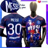 ราคา เสื้อเมสซี่ Messi พิมพ์ลายทั้งตัว ผ้าเม็ดข้าวโพด (10223104183)