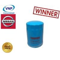ราคา กรองน้ำมันเครื่อง NISSAN BIG M ยี่ห้อ WINNER 15208 W1120W 1ลูก (172261737)