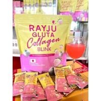 ราคา RAYJU GLUTA COLLAGEN BLINK น้ำชงเรจู กลูต้า คอลลาเจน บริงค์ 1ห่อ30ซอง (22312237405)
