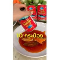 ราคา ปลากระป๋อง ตราเพชรสยาม เนื้อปลาแน่น ไม่คาว ไม่เค็ม ขนาด 145 กรัม (22035305037)