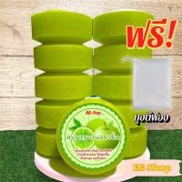 ราคา สบู่มะนาวแอปเปิ้ล สบู่อัดก้อน สบู่สมุนไพร ก้อนขนาด 100 กรัม สบู่แพ็ค 10 ก้อน (22586724435)